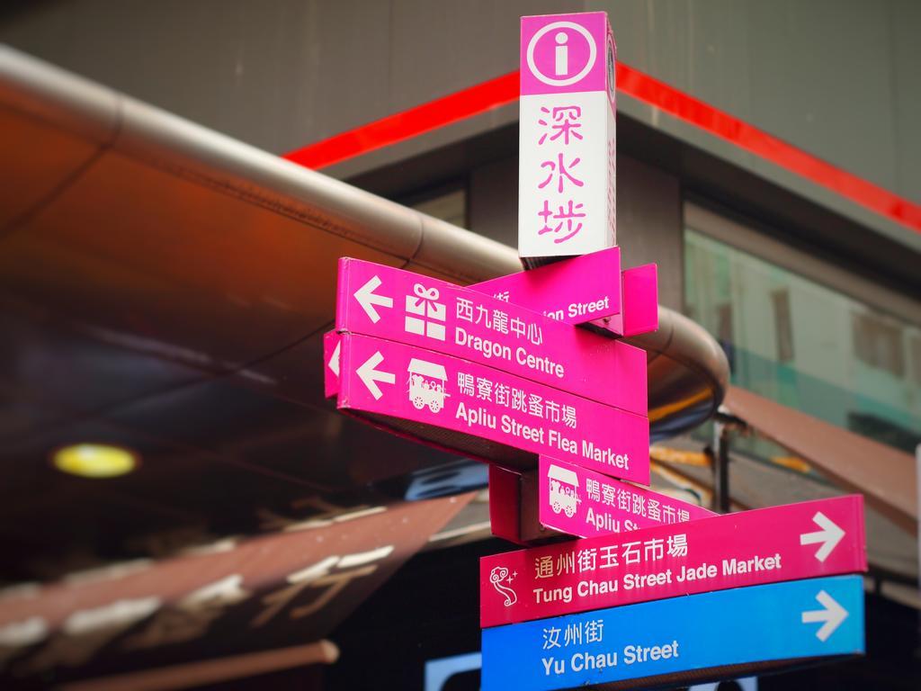 Minimal Hotel Culture Hong Kong Extérieur photo
